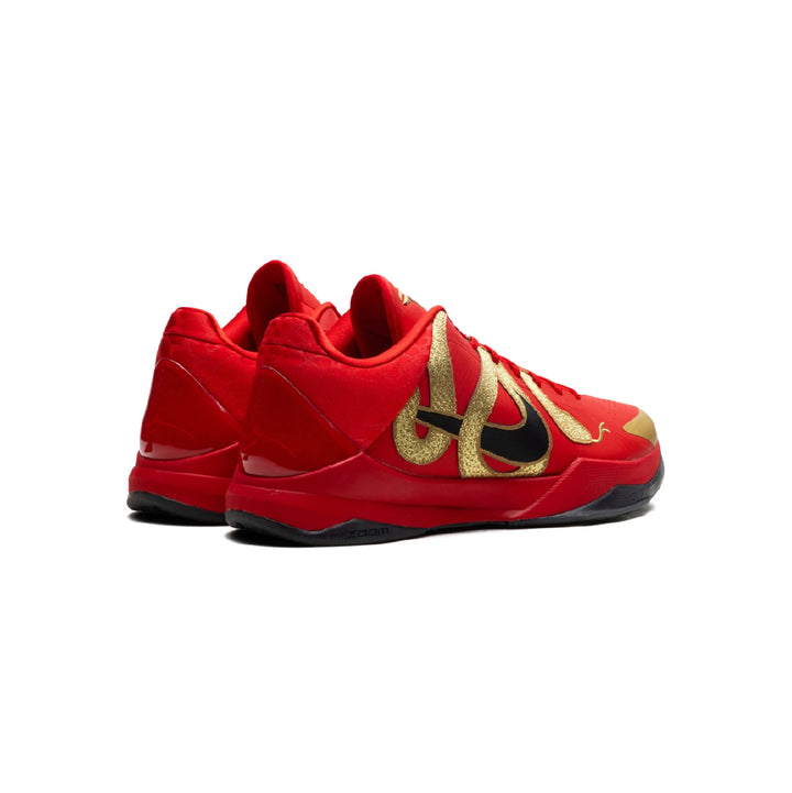 Kobe 5 Protro ‘Year of the Mamba’