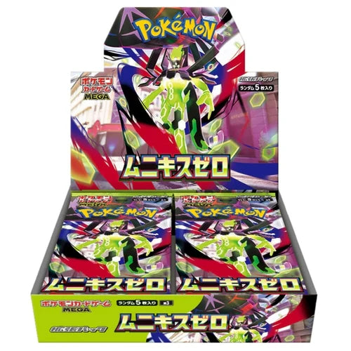 Pokémon TCG (JP) – Nihil Zero M3 Booster Box